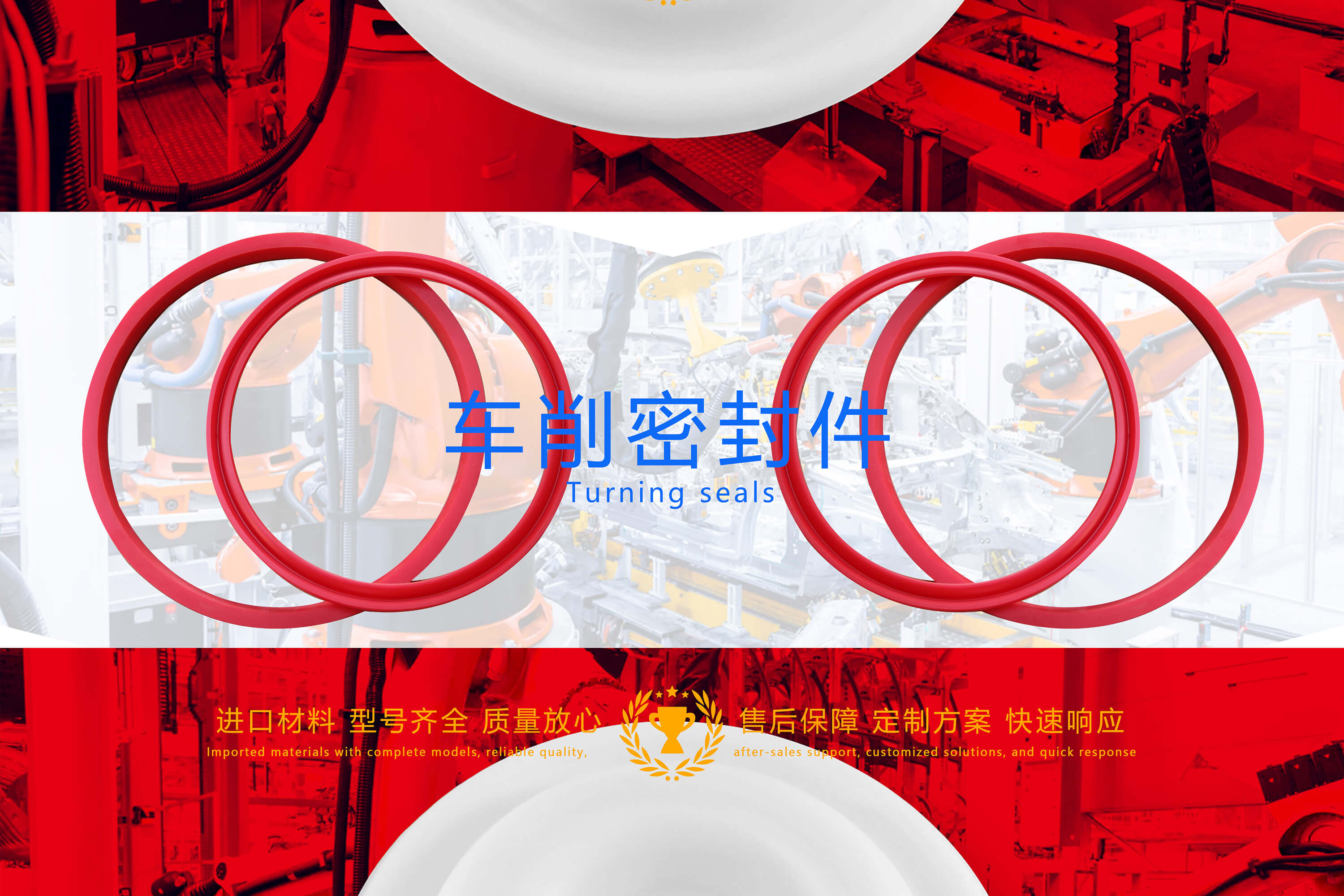 車(chē)削密封件油封密封圈隔膜膜片.jpg