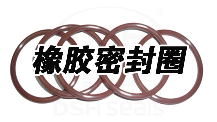 o形圈，o型密封圈，O型橡膠密封圈41.jpg